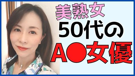 50 代 熟女 無 修正